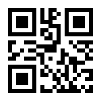 QR-Code zur Buchseite 9783110809329