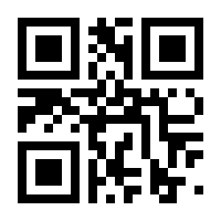 QR-Code zur Buchseite 9783110822991