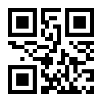 QR-Code zur Buchseite 9783110824544