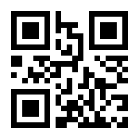 QR-Code zur Buchseite 9783110825138