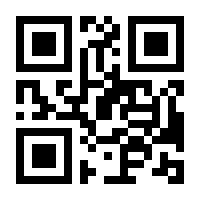 QR-Code zur Buchseite 9783110826876