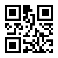 QR-Code zur Buchseite 9783110827545