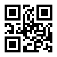 QR-Code zur Buchseite 9783110827736