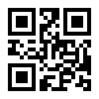 QR-Code zur Buchseite 9783110830101