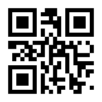 QR-Code zur Buchseite 9783110839425