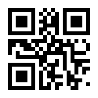 QR-Code zur Buchseite 9783110848168