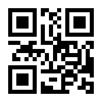 QR-Code zur Buchseite 9783110854206