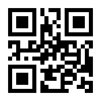 QR-Code zur Buchseite 9783110860733