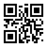 QR-Code zur Buchseite 9783110863253