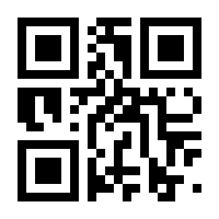 QR-Code zur Buchseite 9783110864410