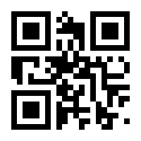 QR-Code zur Buchseite 9783110865707