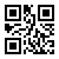 QR-Code zur Buchseite 9783110868814