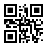 QR-Code zur Buchseite 9783110868845