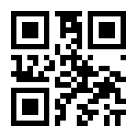 QR-Code zur Buchseite 9783110870572