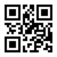 QR-Code zur Buchseite 9783110871333