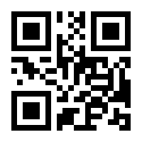 QR-Code zur Buchseite 9783110873245