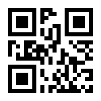 QR-Code zur Buchseite 9783110877472