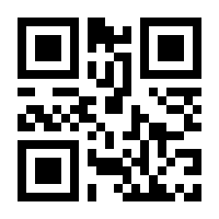 QR-Code zur Buchseite 9783110886252