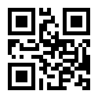 QR-Code zur Buchseite 9783110888959