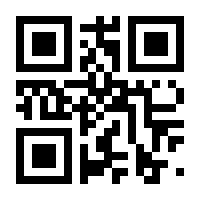 QR-Code zur Buchseite 9783110892390