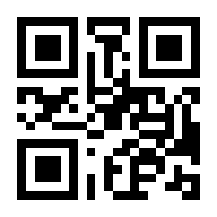 QR-Code zur Buchseite 9783110900026
