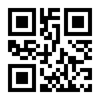 QR-Code zur Buchseite 9783110904185