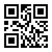 QR-Code zur Buchseite 9783110905052