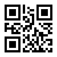 QR-Code zur Buchseite 9783110905571