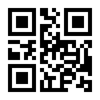 QR-Code zur Buchseite 9783110906561