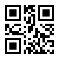 QR-Code zur Buchseite 9783110914412