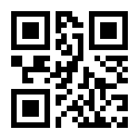 QR-Code zur Buchseite 9783110917475