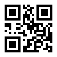 QR-Code zur Buchseite 9783110918533