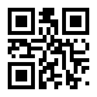 QR-Code zur Buchseite 9783110919387