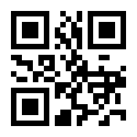 QR-Code zur Buchseite 9783110924183