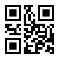 QR-Code zur Buchseite 9783110925456