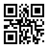 QR-Code zur Buchseite 9783110927993