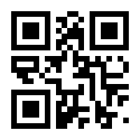 QR-Code zur Buchseite 9783110929638