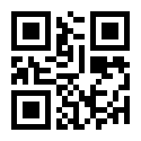 QR-Code zur Buchseite 9783110945744