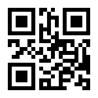 QR-Code zur Buchseite 9783110966787