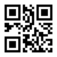 QR-Code zur Buchseite 9783110967876