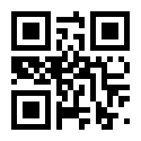 QR-Code zur Buchseite 9783110978681