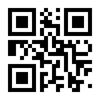 QR-Code zur Buchseite 9783110980509