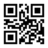 QR-Code zur Buchseite 9783110986532