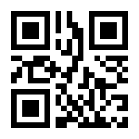 QR-Code zur Buchseite 9783110986792