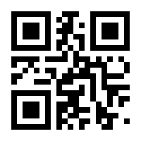 QR-Code zur Buchseite 9783110989540