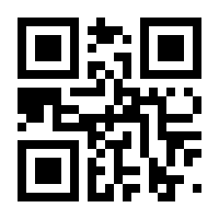 QR-Code zur Buchseite 9783110995534