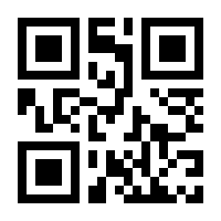 QR-Code zur Buchseite 9783111001920