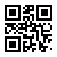 QR-Code zur Buchseite 9783111004426