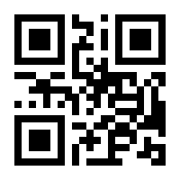 QR-Code zur Buchseite 9783111005010