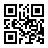 QR-Code zur Buchseite 9783111013886